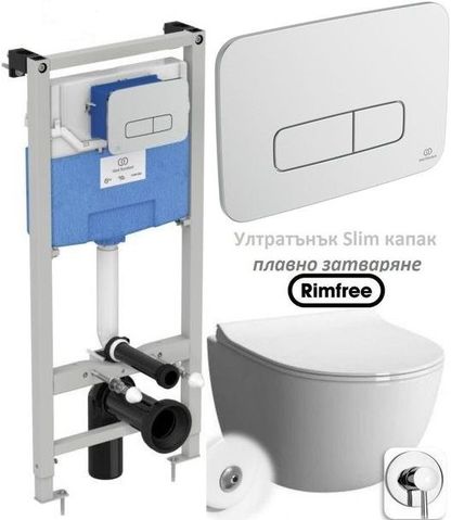 Казанче с тоалетна биде Ideal Standard